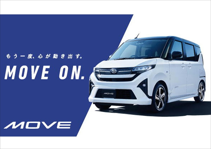 ☆新型ムーヴ　ついに登場☆